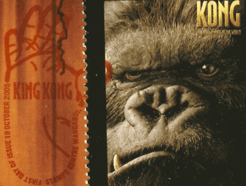 King Kong Mark Enlargement