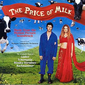 Price of Milk CD cover 