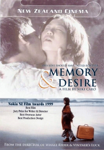 Memory & Desire DVD